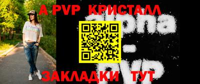 гидра Лесосибирск