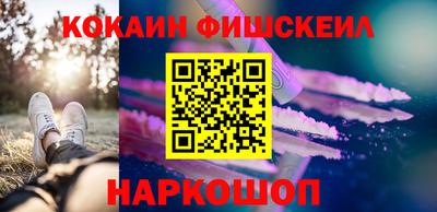 гидра Лесосибирск