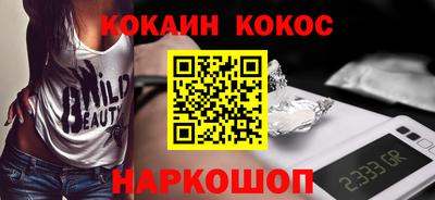 трава Ликино-Дулёво
