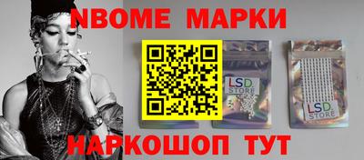 альфа пвп Кунгур