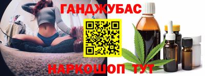 дистиллят марихуана Кумертау