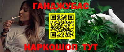 дистиллят марихуана Кумертау