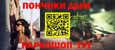 альфа пвп Кунгур