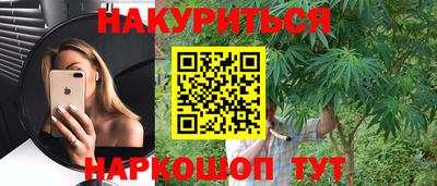 дистиллят марихуана Кумертау