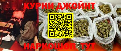 дистиллят марихуана Кумертау