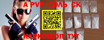 гидра Лесосибирск