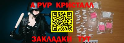 бутик Кулебаки