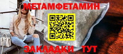 бутик Кулебаки