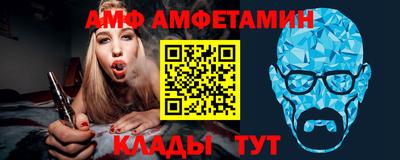 MDMA Ливны