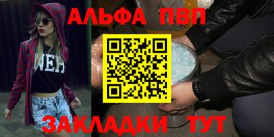 бутик Кулебаки