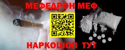 MDMA Ливны