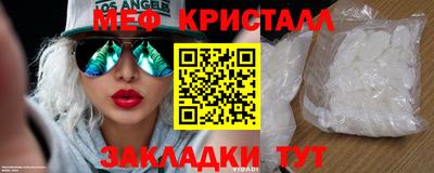 трава Ликино-Дулёво