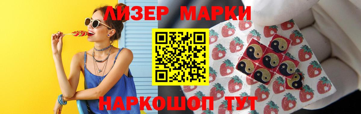 ЛСД экстази кислота  Вход с VPN  Знаменск  LSD-25 экстази кислота 