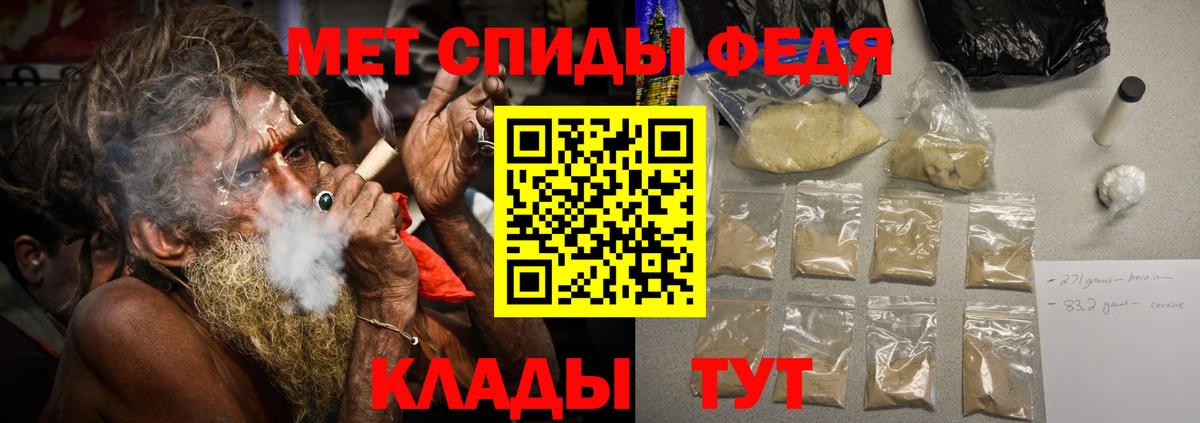 Метамфетамин  Вход с VPN  Знаменск  Метамфетамин винт 
