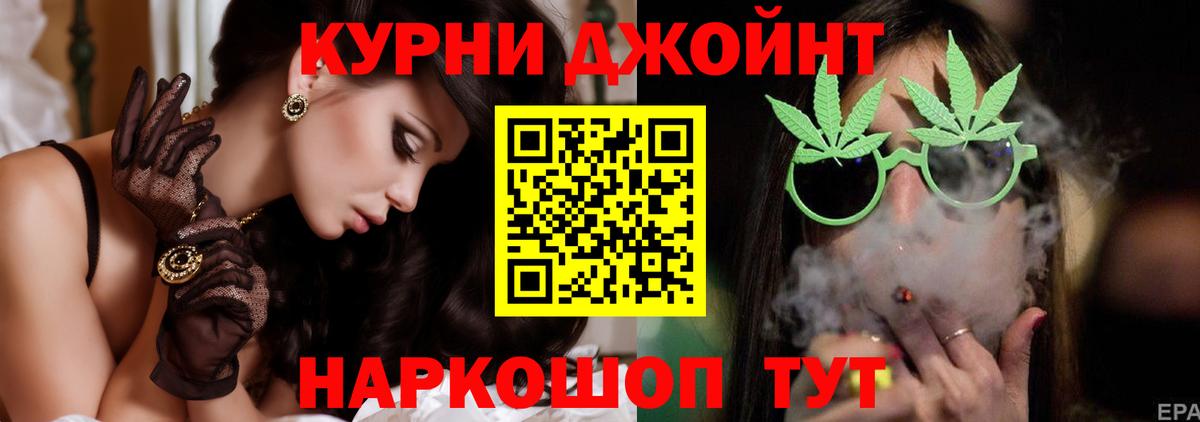 Канабис OG Kush Знаменск